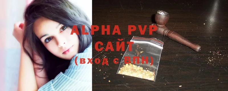 APVP Crystall  mega как зайти  Белоусово 